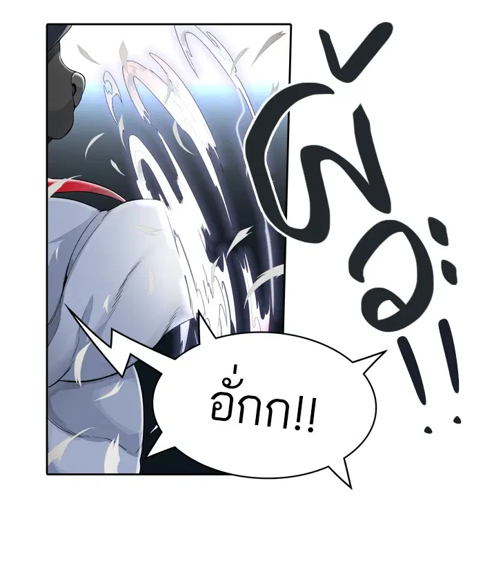 Tower of God ตอนที่ 442 หน้า 46