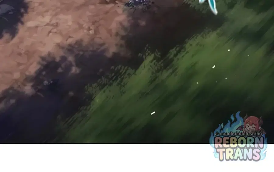 The Lazy Lord Masters the Sword ตอนที่ 152 หน้า 37