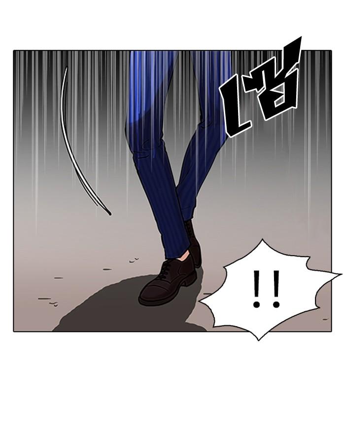 Lookism ตอนที่ 79 หน้า 55