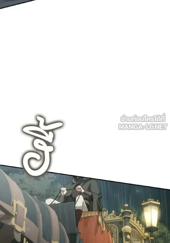I Am the Queen in This Life ตอนที่ 182 หน้า 159