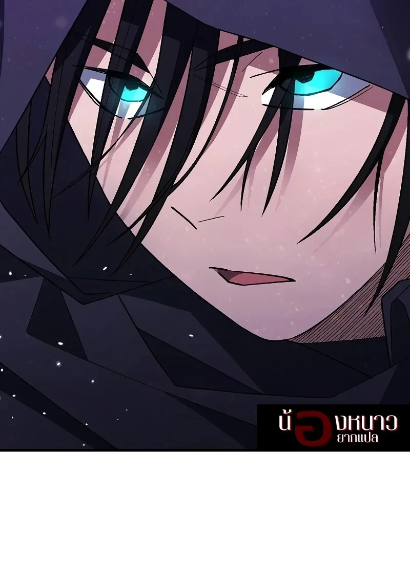 The Hero Returns ตอนที่ 114 หน้า 59