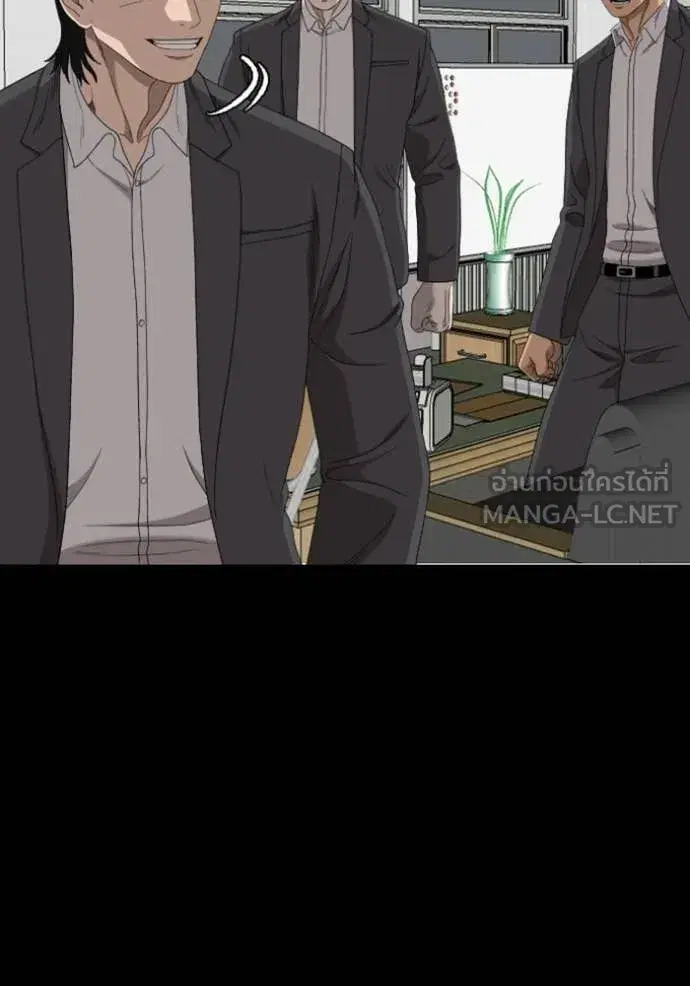 Bad Guy ตอนที่ 267 หน้า 69