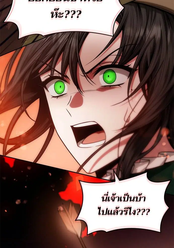 Sister I Am the Queen in This Life ตอนที่ 32 หน้า 124