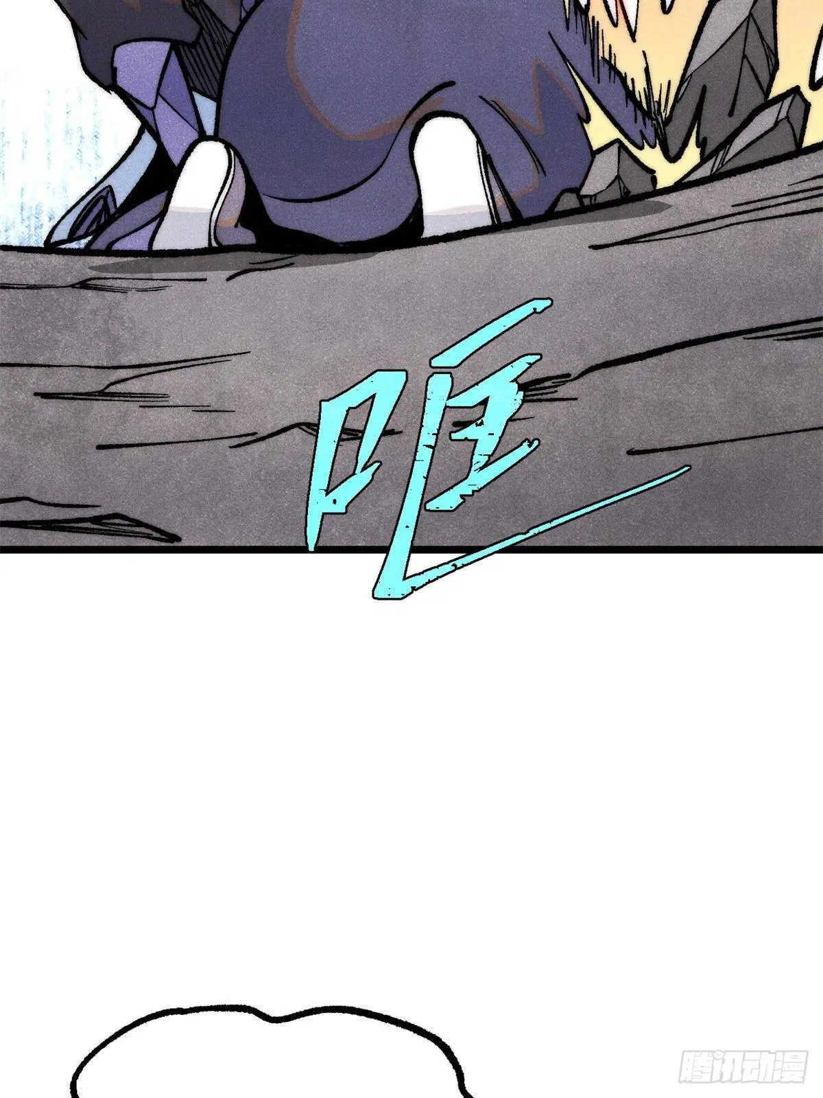 All Hail the Sect Leader ตอนที่ 289 หน้า 20