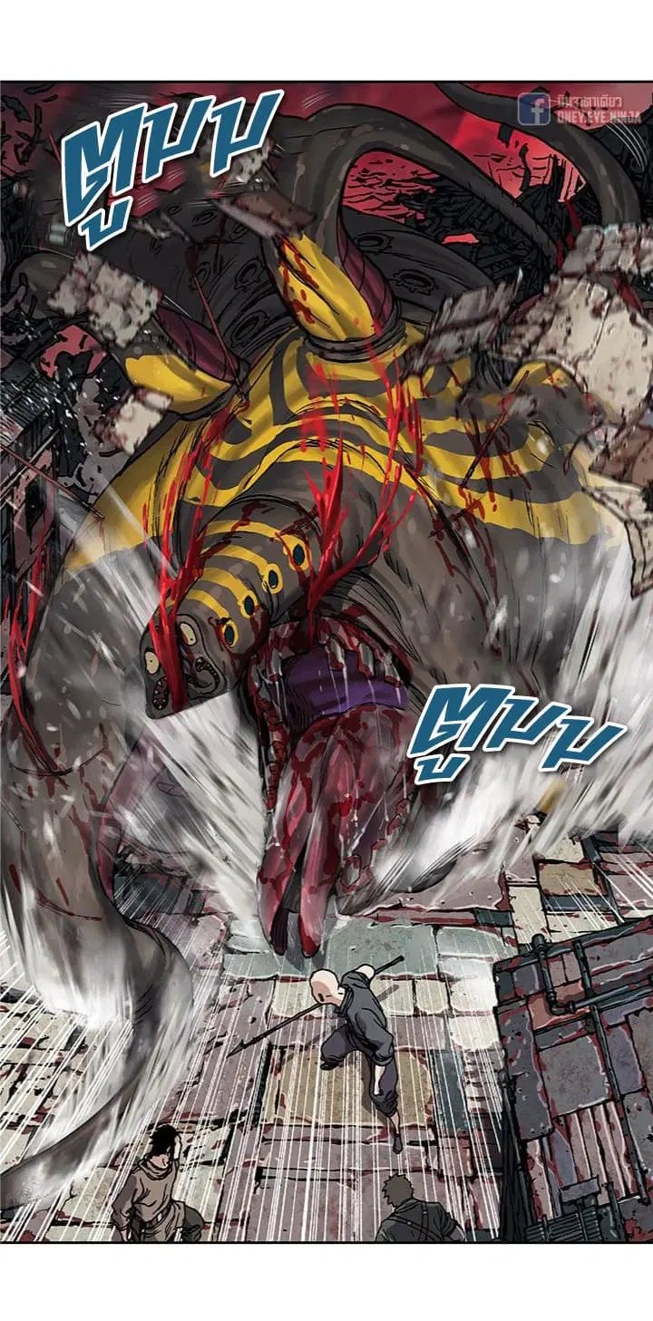 Leviathan ตอนที่ 69 หน้า 20