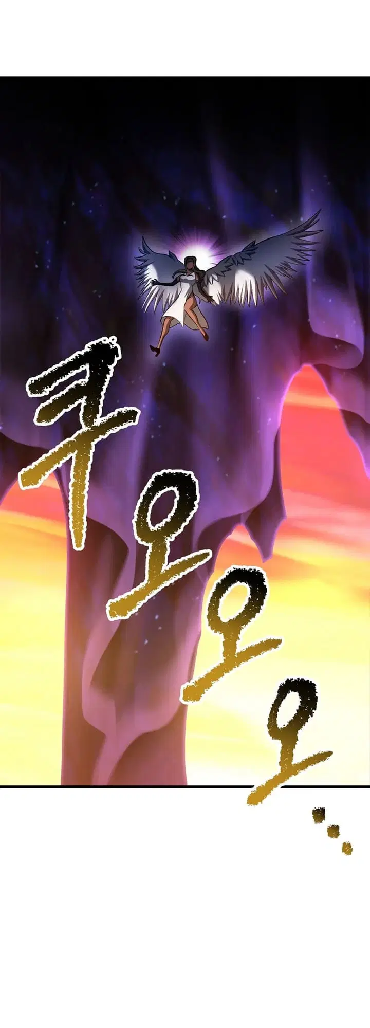 Survival Of Blade King ตอนที่ 234 หน้า 43
