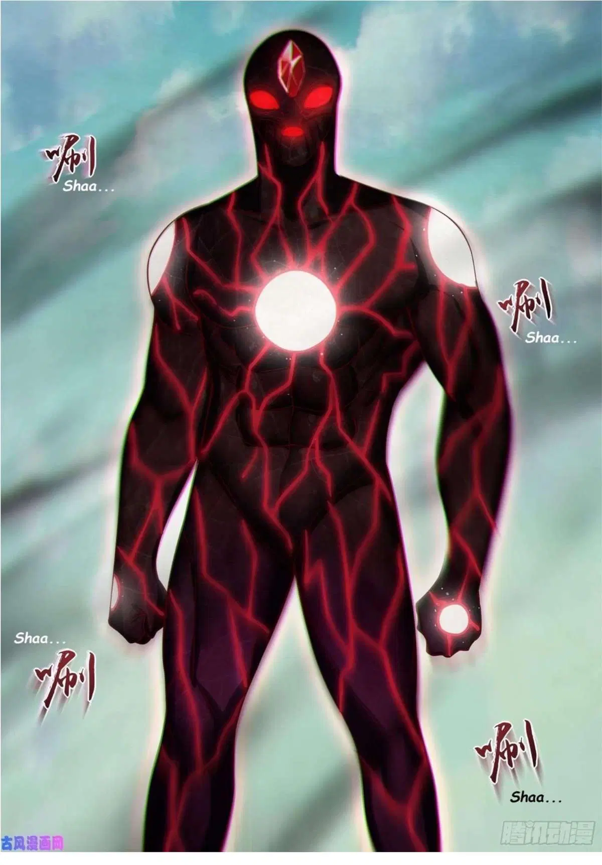 The Last Human ตอนที่ 411 หน้า 6