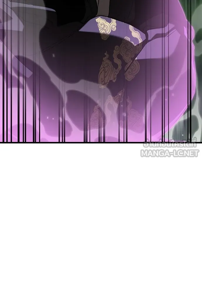 Reincarnation Path of The Underworld King ยอมรา ผู้พิพากษาจากนรก ตอนที่ 133 หน้า 45