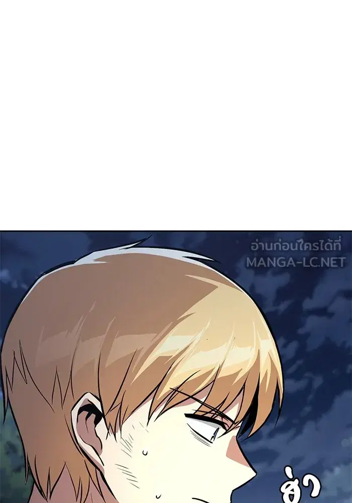 The Lazy Lord Masters the Sword ตอนที่ 106 หน้า 12