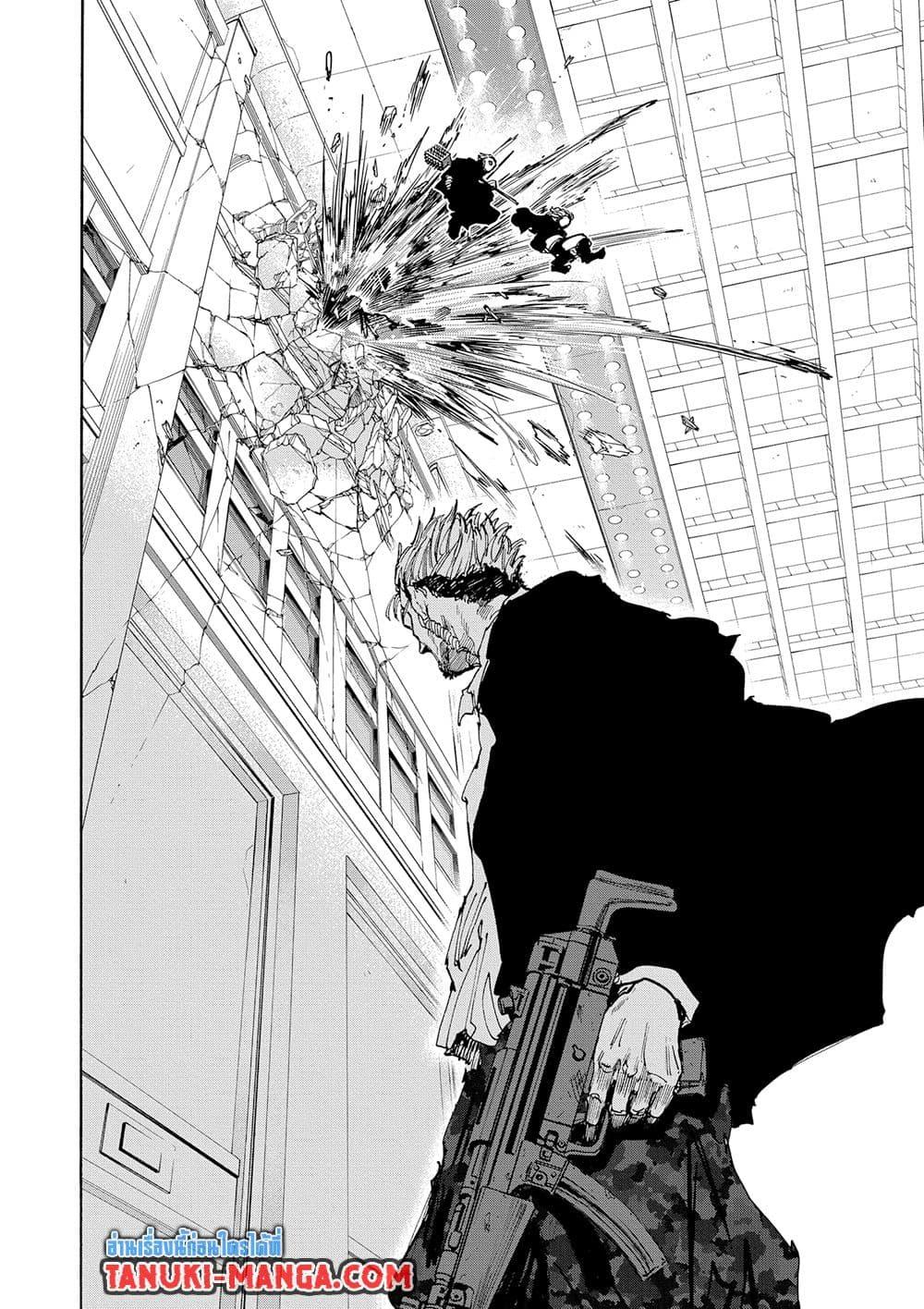 Sakamoto Days ตอนที่ 149 หน้า 12