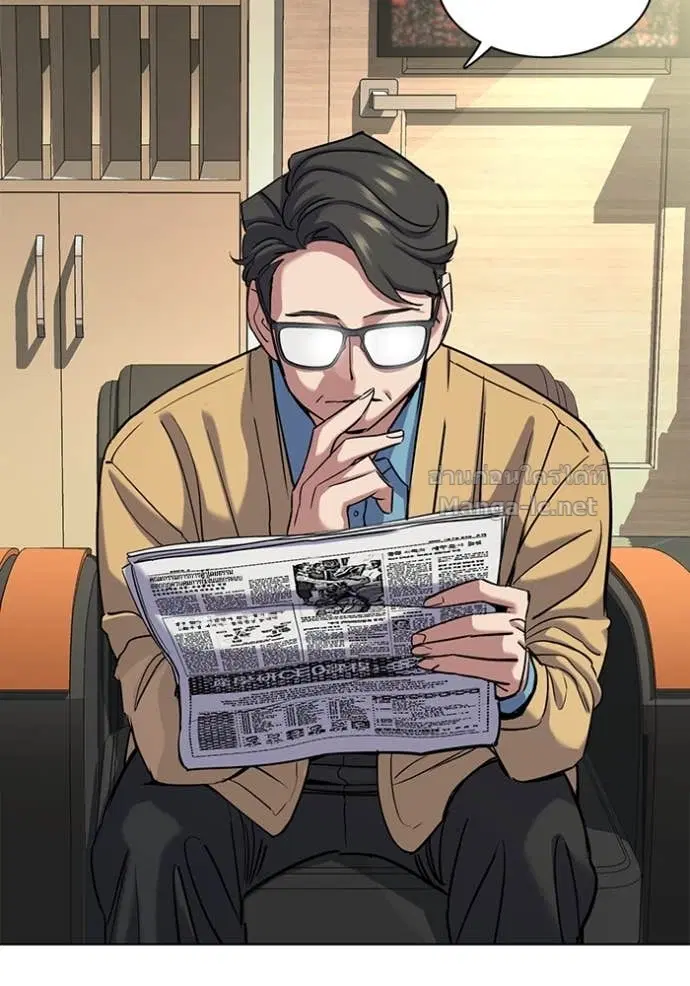 Reborn Rich ตอนที่ 139 หน้า 76