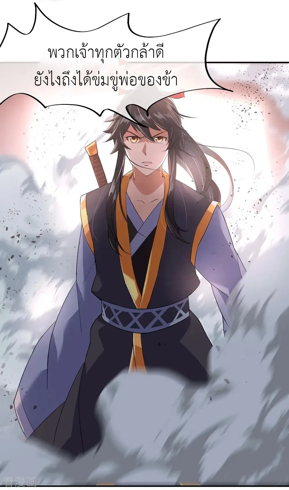 Peerless Battle Spirit (Tian Cang Zi Dongman) ตอนที่ 21 หน้า 4