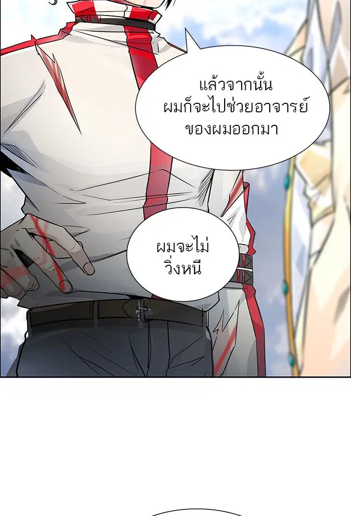 Tower of God ตอนที่ 502 หน้า 127