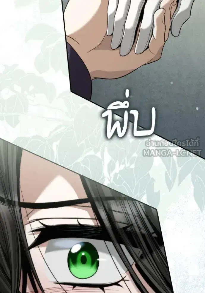 I Am the Queen in This Life ตอนที่ 165 หน้า 111