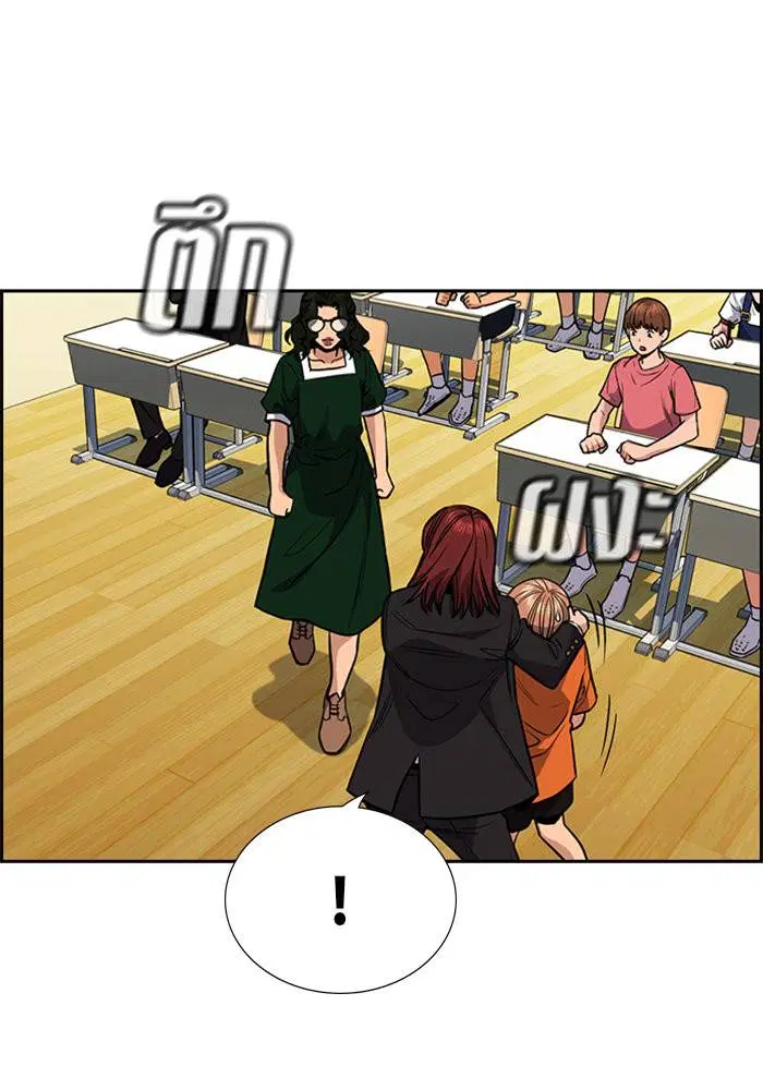 True Education ตอนที่ 45 หน้า 101