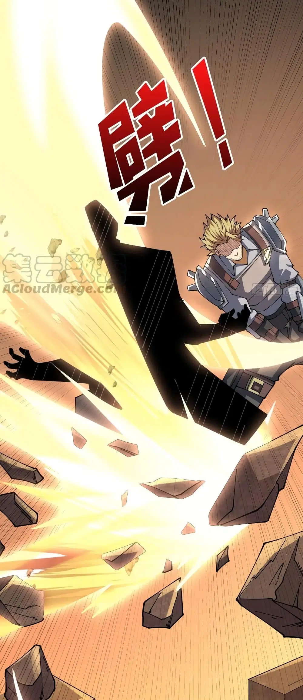 King Account at the Start ตอนที่ 74 หน้า 22
