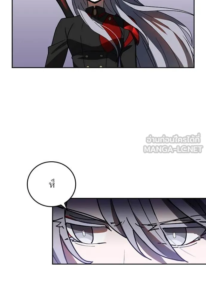 Hidden Class Gravity User เป้าหมายครั้งที่ 2 ต้องเป็นสุดยอดผู้แข็งแกร่งด้วยคลาสลับ ตอนที่ 53 หน้า 8