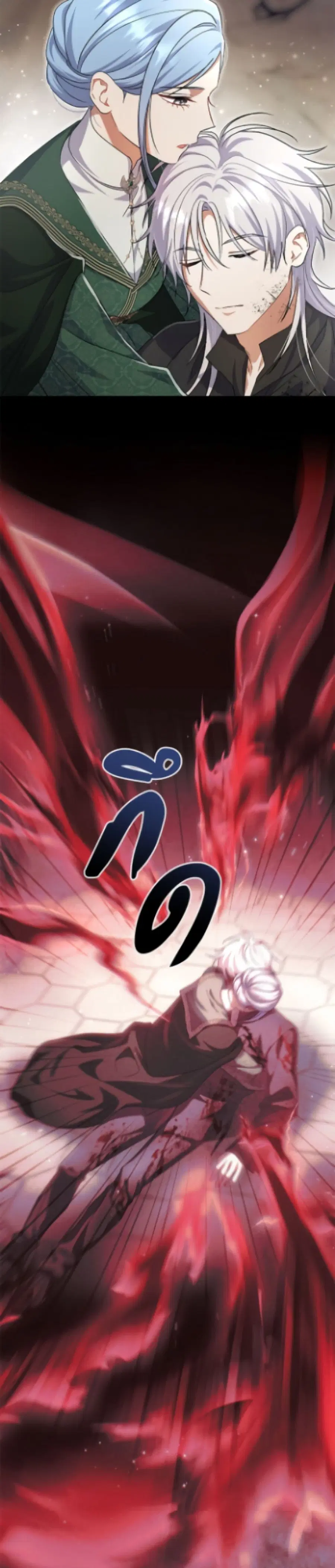 The Villain’s Match Is Too Perfect – คู่ดูตัวของนางร้ายเพอร์เฟกต์เกินไป ตอนที่ 105 หน้า 42
