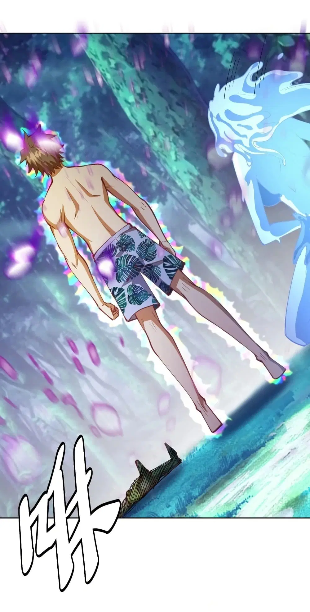 King Star Emperor ตอนที่ 212 หน้า 25