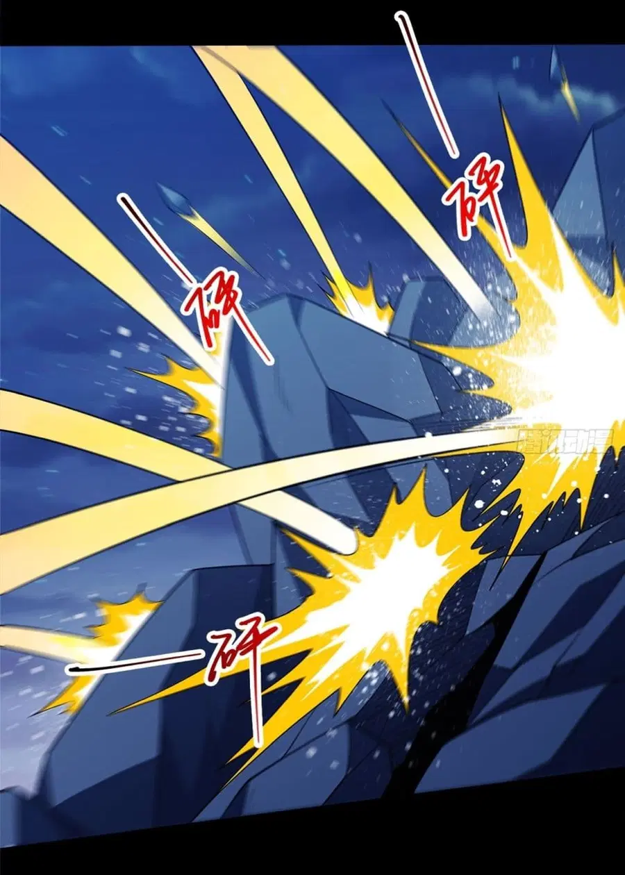 God of Martial Arts ตอนที่ 697 หน้า 6