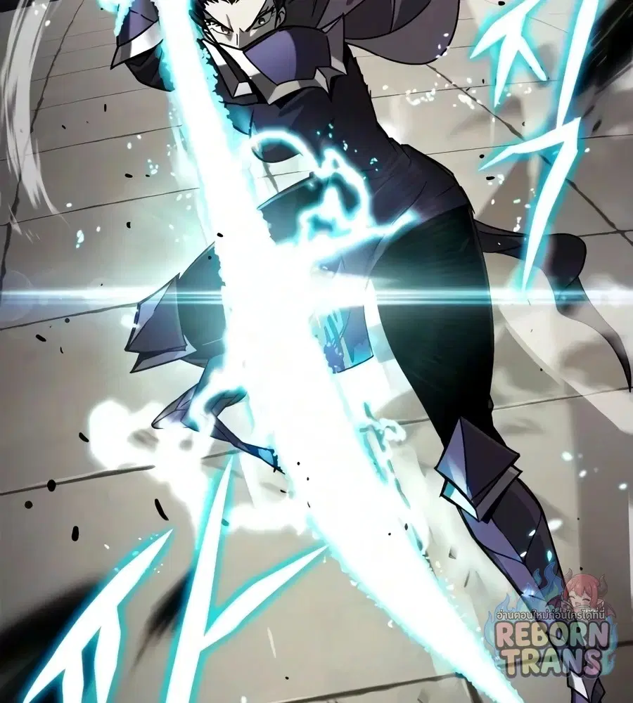 The Lazy Lord Masters the Sword ตอนที่ 150 หน้า 28