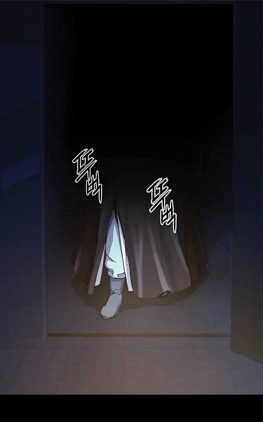 The Reborn Ranker Chronicles ตอนที่ 32 หน้า 61