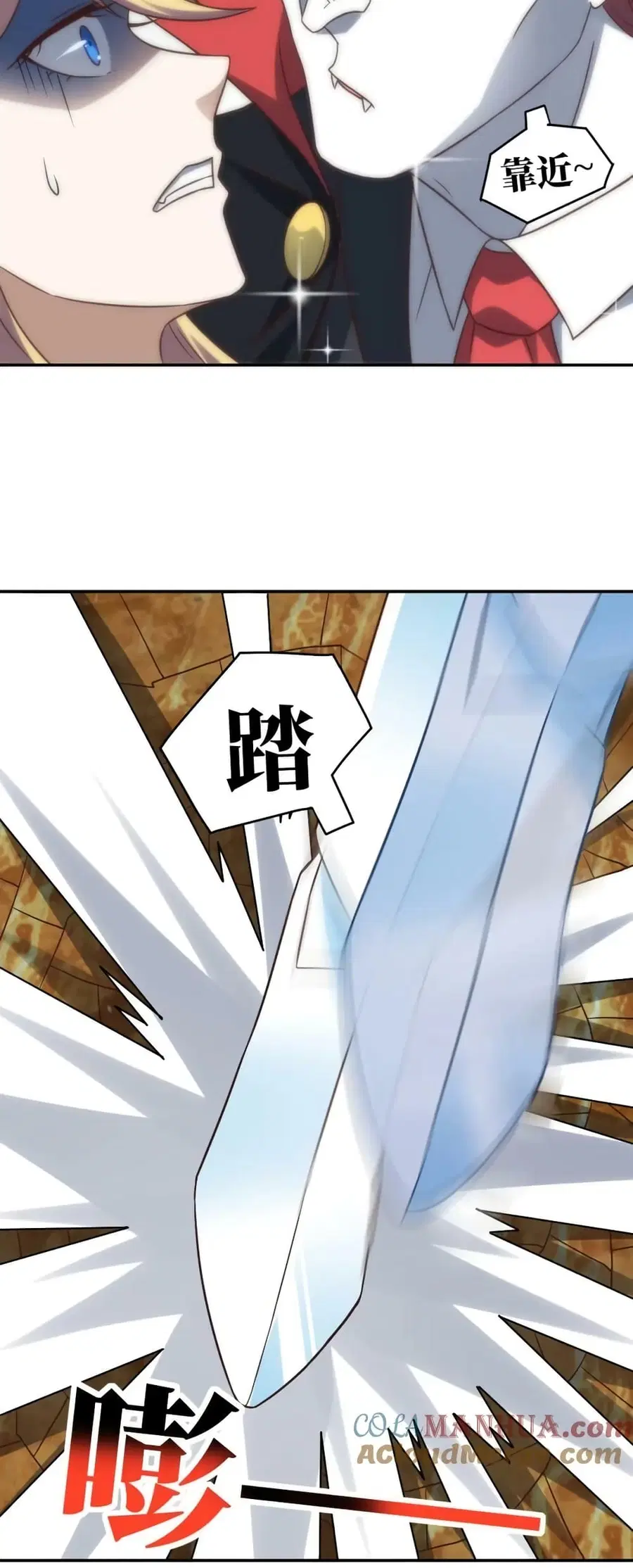 High Energy Strikes ตอนที่ 278 หน้า 8