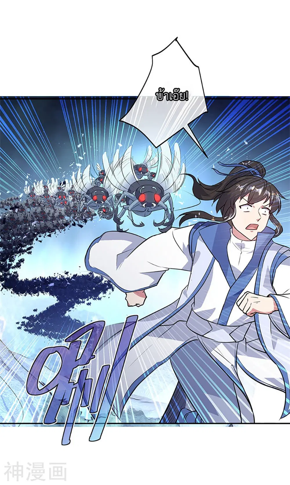 Peerless Battle Spirit (Tian Cang Zi Dongman) ตอนที่ 179 หน้า 17