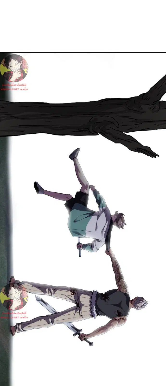 The Boy of Death ตอนที่ 161 หน้า 66