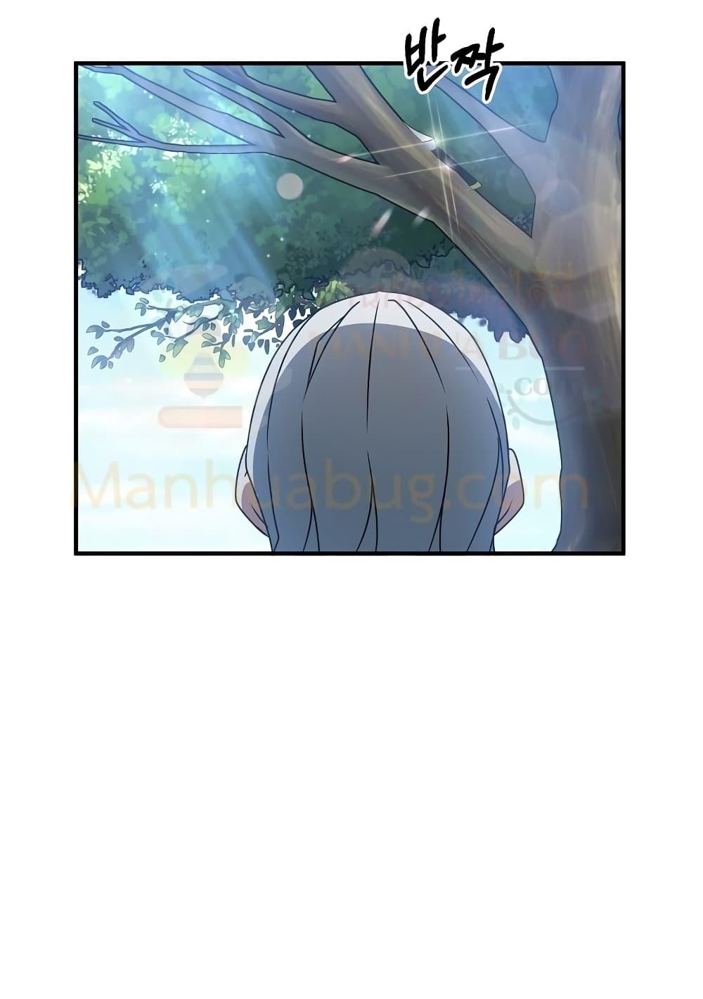 The Lazy Swordmaster ตอนที่ 4 หน้า 87