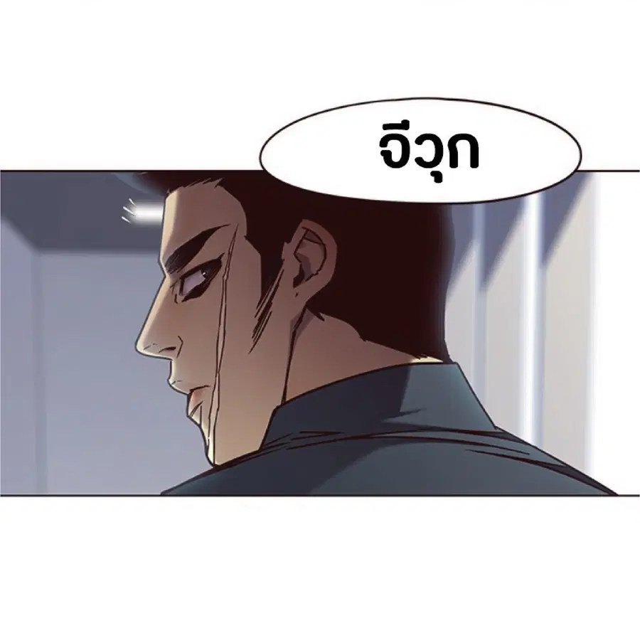 Eleceed ตอนที่ 73 หน้า 67