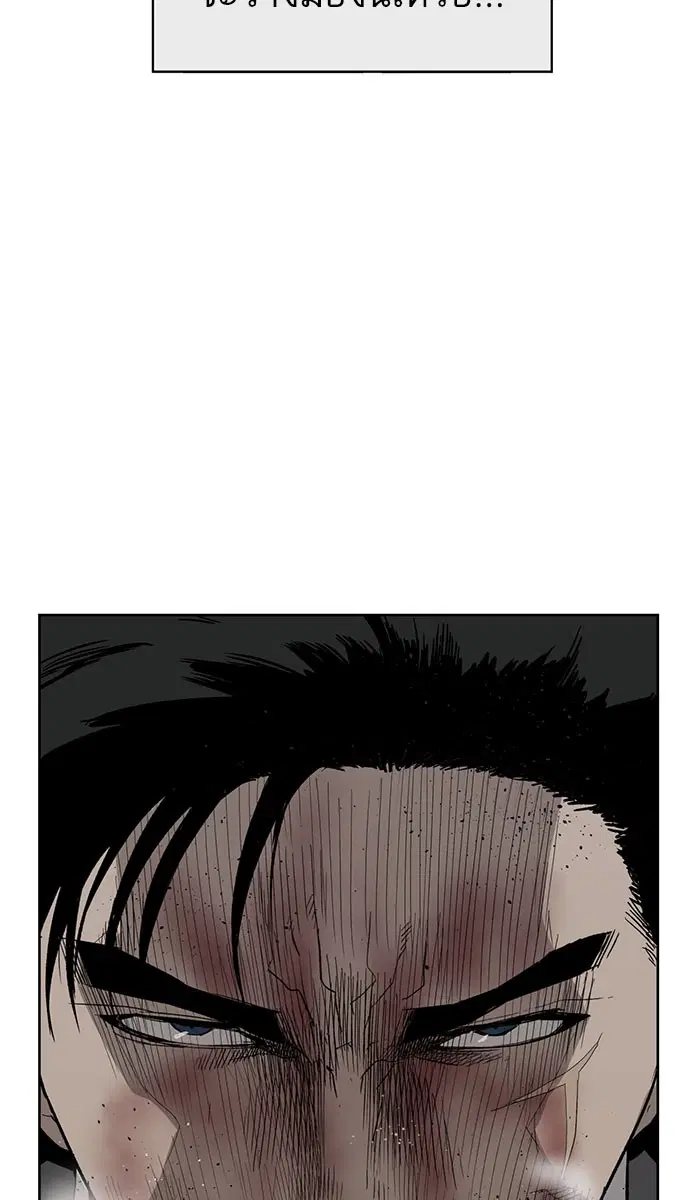 Weak Hero ตอนที่ 177 หน้า 62