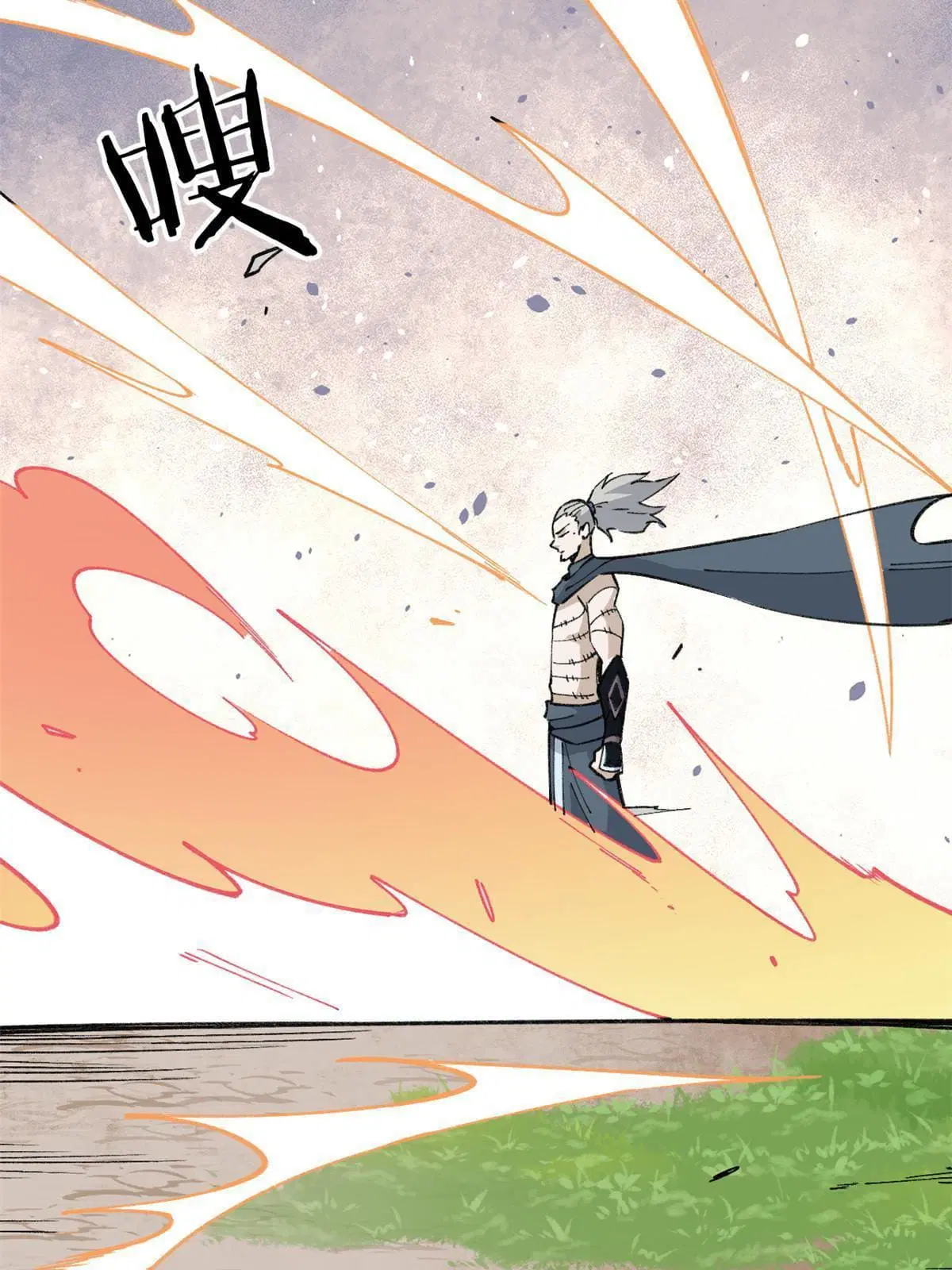 All Hail the Sect Leader ตอนที่ 129 หน้า 18