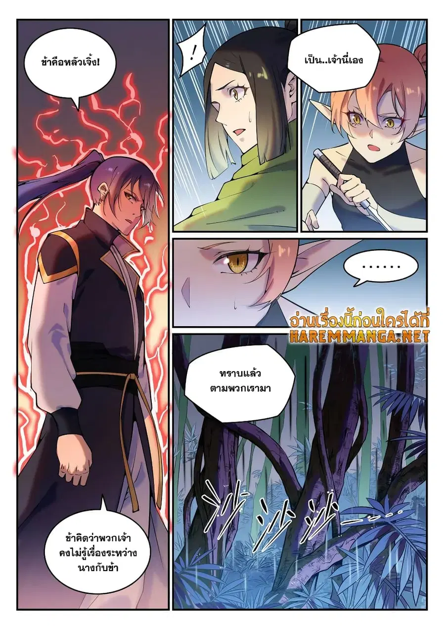 Bailian Chengshen ตอนที่ 778 หน้า 6