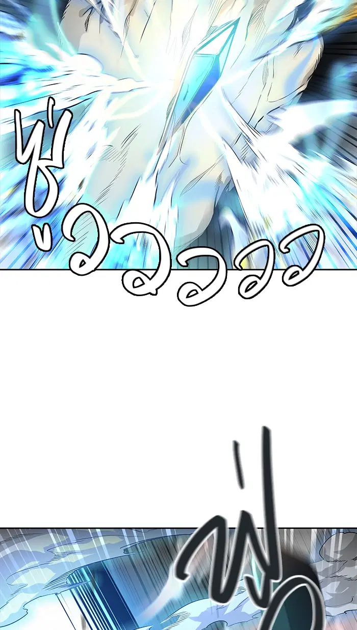 Tower of God ตอนที่ 461 หน้า 39