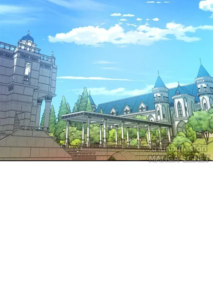 Your Throne ตอนที่ 61 หน้า 33