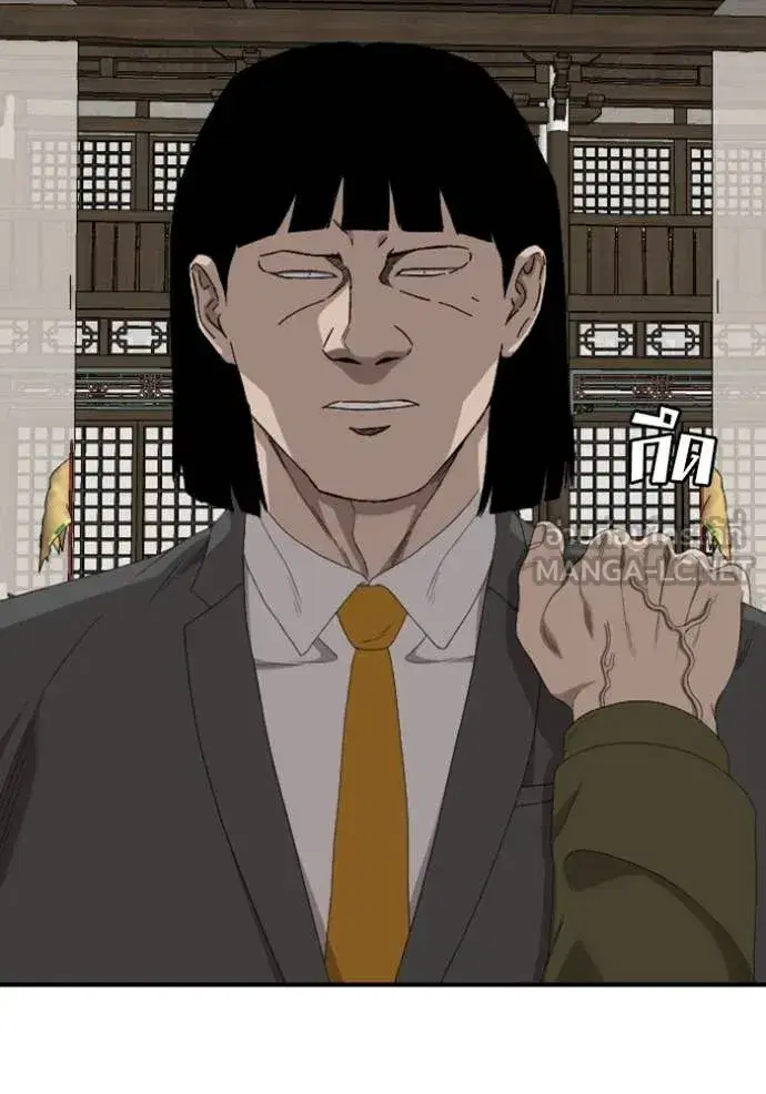 Bad Guy ตอนที่ 258 หน้า 28
