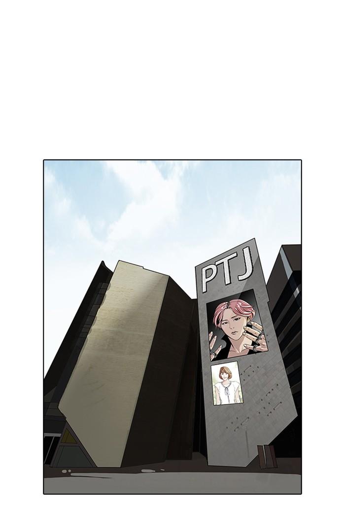 Lookism ตอนที่ 96 หน้า 68