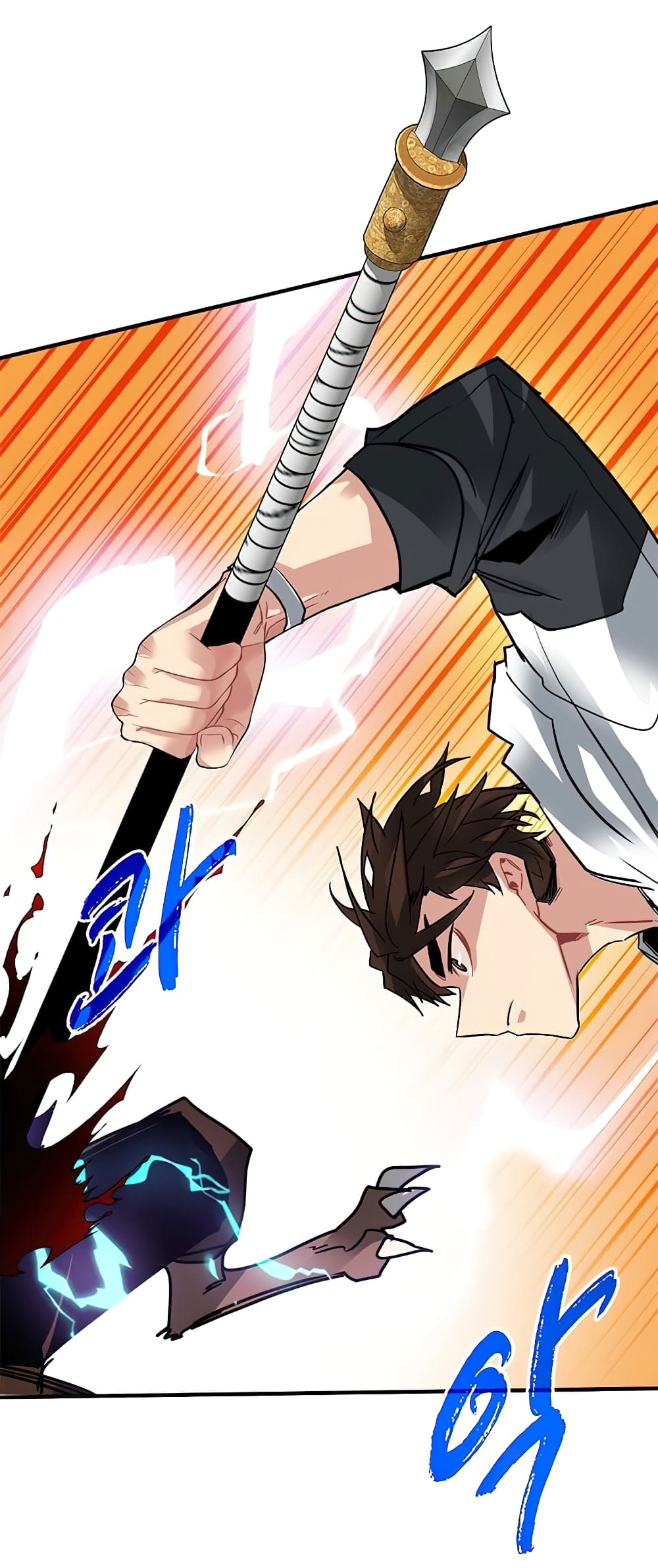 SSS-Class Gacha Hunter ตอนที่ 23 หน้า 24