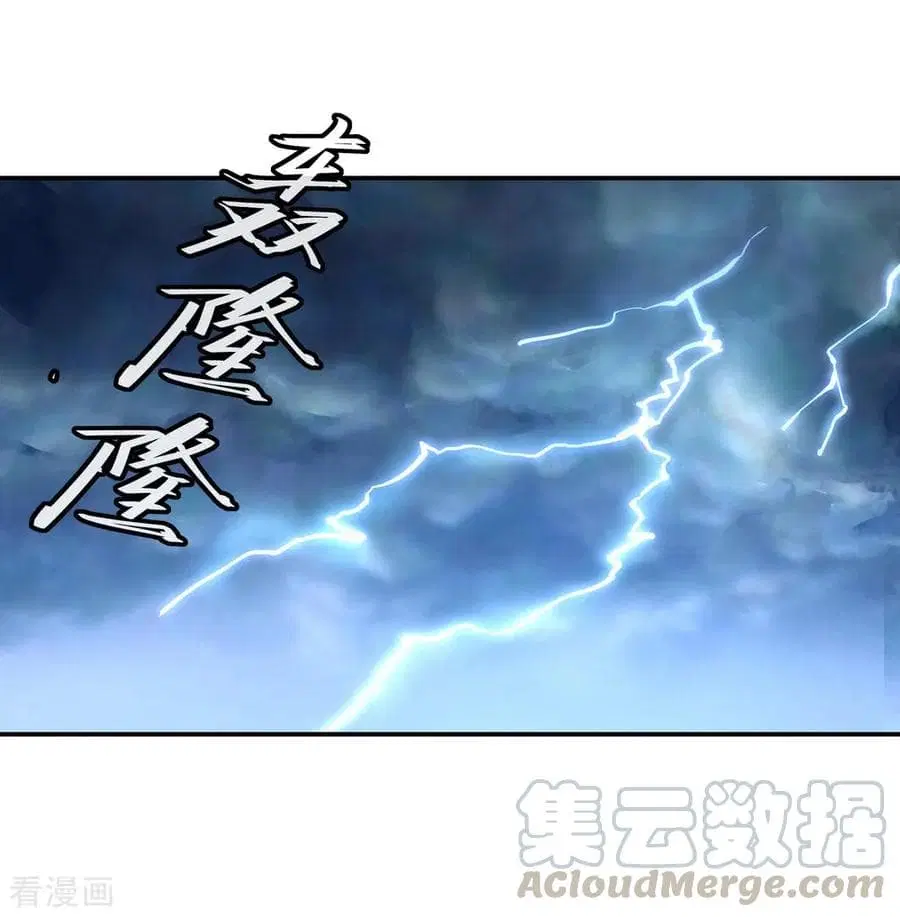 Peerless Battle Spirit (Tian Cang Zi Dongman) ตอนที่ 28 หน้า 14