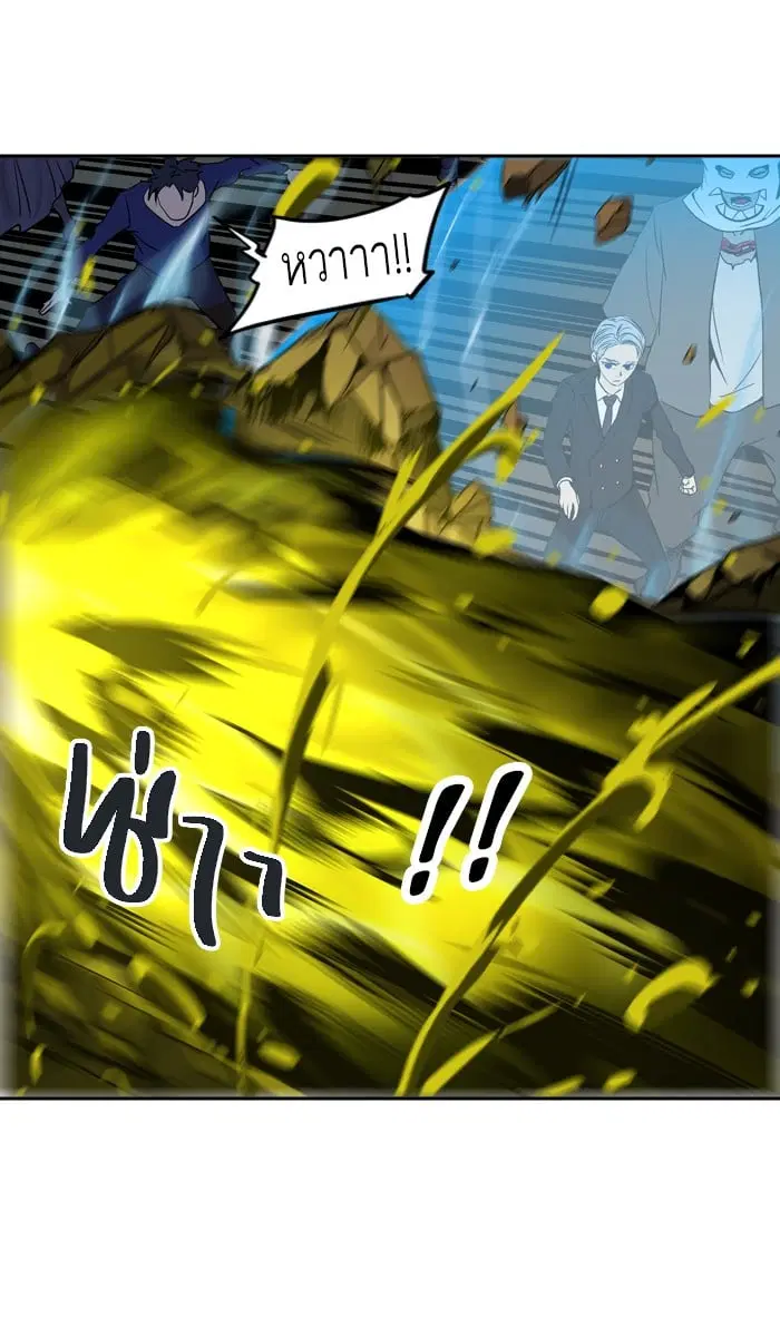 Tower of God ตอนที่ 290 หน้า 25