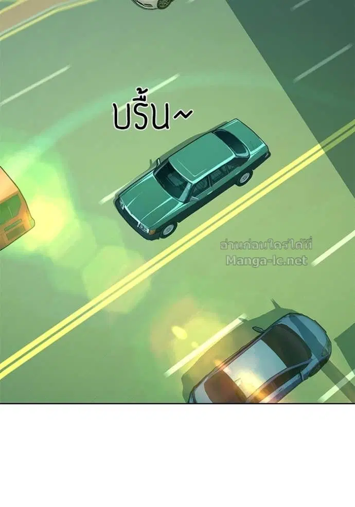 Reborn Rich ตอนที่ 55 หน้า 70