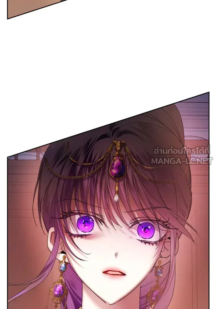 Your Throne ตอนที่ 81 หน้า 135