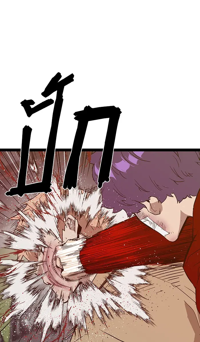 Weak Hero ตอนที่ 105 หน้า 54