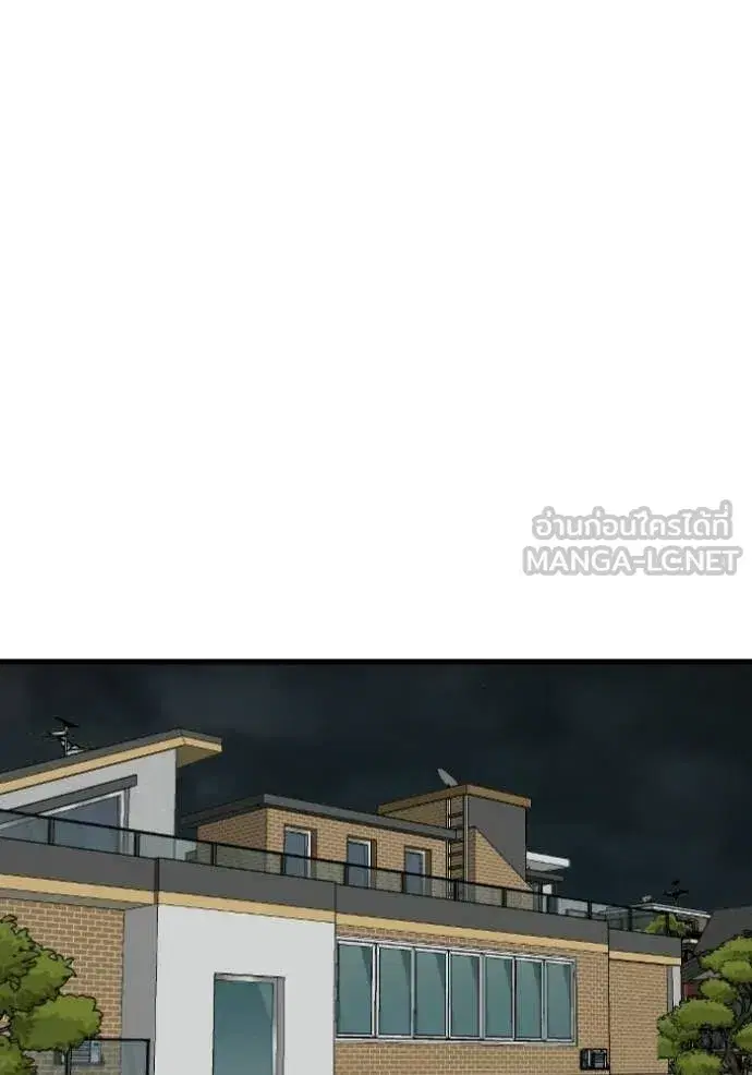 Bad Guy ตอนที่ 280 หน้า 10