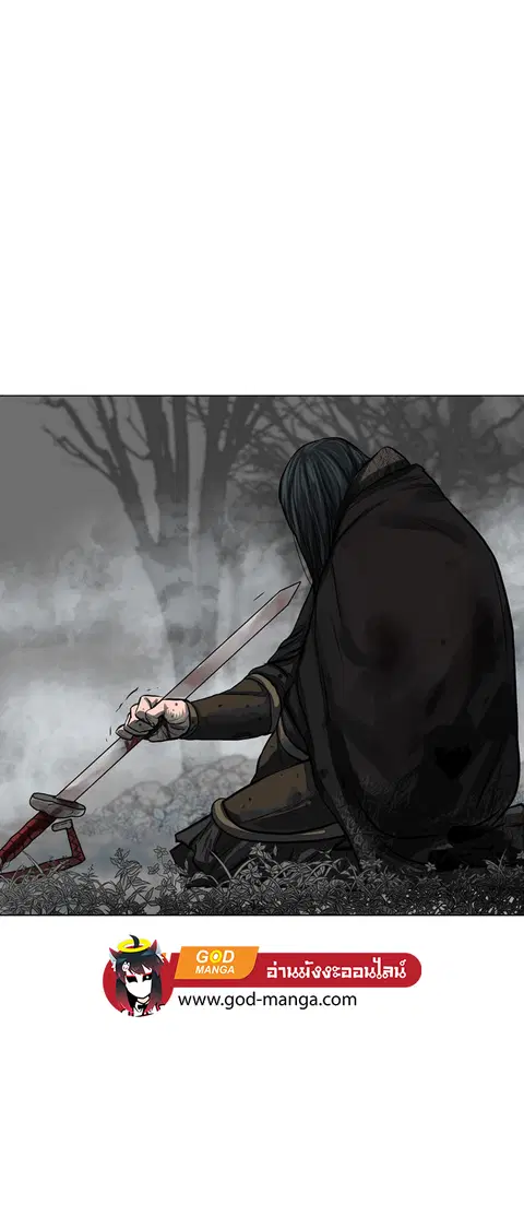 Escort Warrior ตอนที่ 54 หน้า 16