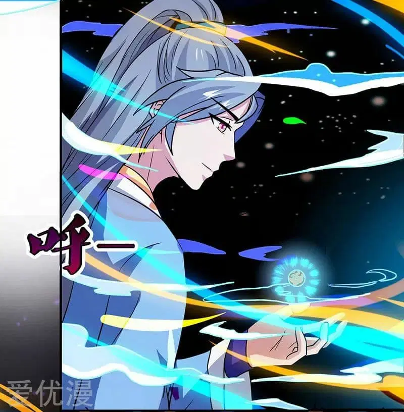 Reborn 80,000 years ตอนที่ 26 หน้า 22