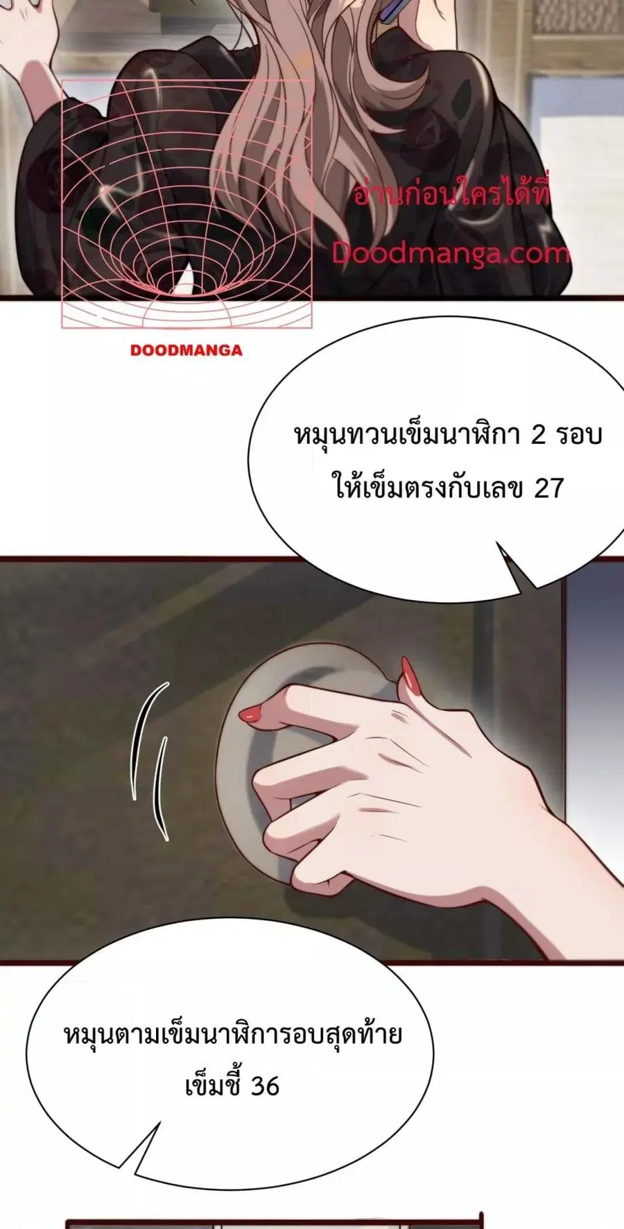 i’m stuck on the same day for a thousand years ตอนที่ 89 หน้า 24