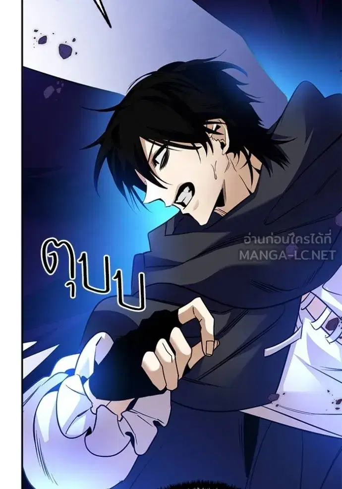 Return to Player ตอนที่ 174 หน้า 130