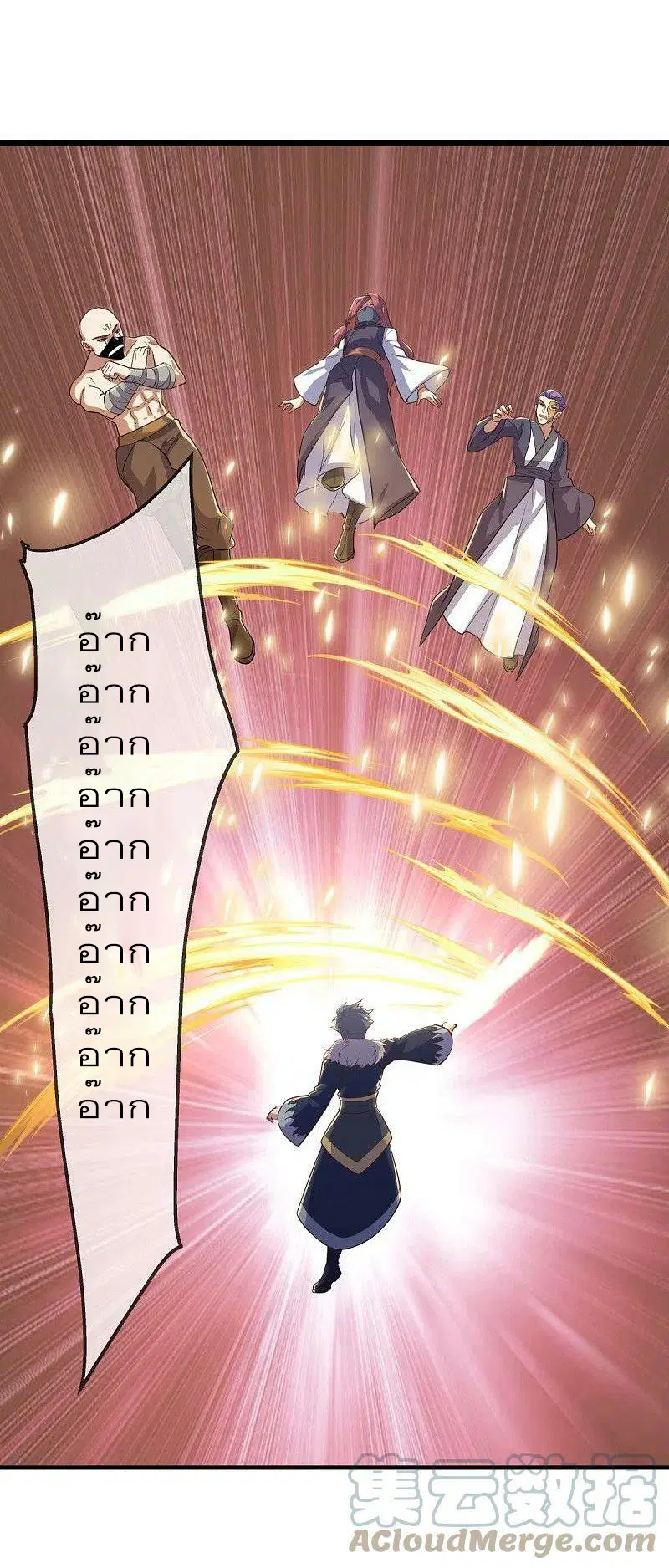 Peerless Battle Spirit ตอนที่ 507 หน้า 49